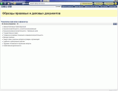 �������� ������: ��������