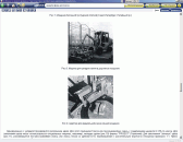 ����������: �������� �������������