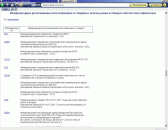 �������������� ������