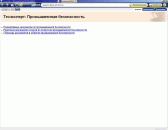 ����������: ������������ ������������