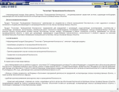 ����������: ������������ ������������