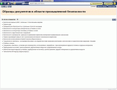 ����������: ������������ ������������