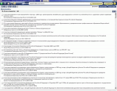 ��������������� � ������� ���� � �������������