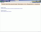 ������� ��������� ������������