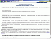 ������� ��������� ������������