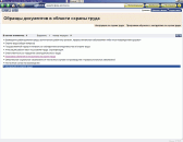 ����������: ������ �����