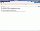 ����������: ������ �����