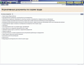 ����������: ������ �����