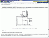 ����������: �������� ������������