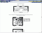 ����������: �������� ������������