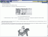 ����������: �������������