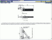 ����������: �������������