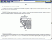 ����������: �������������