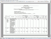 �����-�����, v.5.0