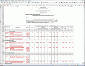 �����-�����, v.5.0