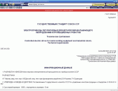 �����, �������, ��������� � ���������������� ������