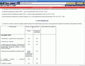 �����, �������, ��������� � ���������������� ������