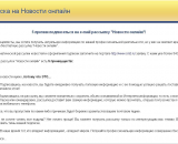 Техэксперт: Нефтегазовый комплекс