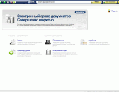 ����������: ���� ����������