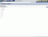 ����������: ���� ����������