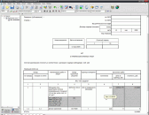 ������������� 2.0 ��������