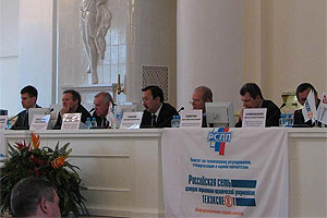 На фото: Президиум конференции В президиуме (в центре) на фоне флага «Техэксперт» Г.И. Элькин