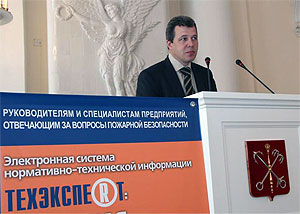 На фото: заместитель директора Департамента надзорной деятельности МЧС России А. Гилетич