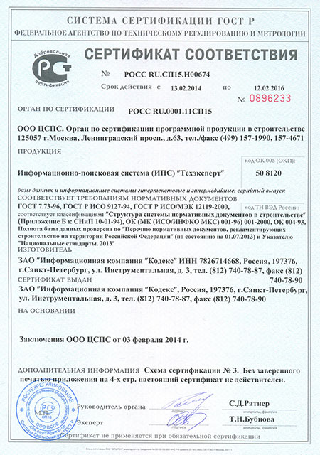 ���������� �������������