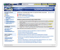 ��� &laquo;���������������&raquo;