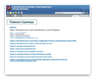 ����������� ������ �������� ������������ ���������������� ������ ������