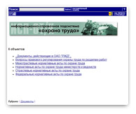 �������������-���������� ���������� &laquo;������ �����&raquo;