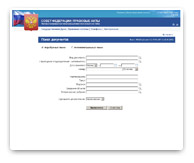 ����� ���������: �������� ����