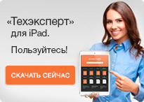 ���������� ��� iPad